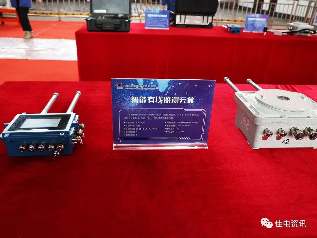 J9集团|国际站官网