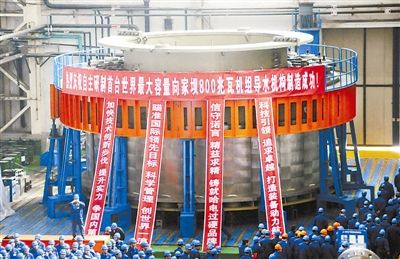 J9集团|国际站官网