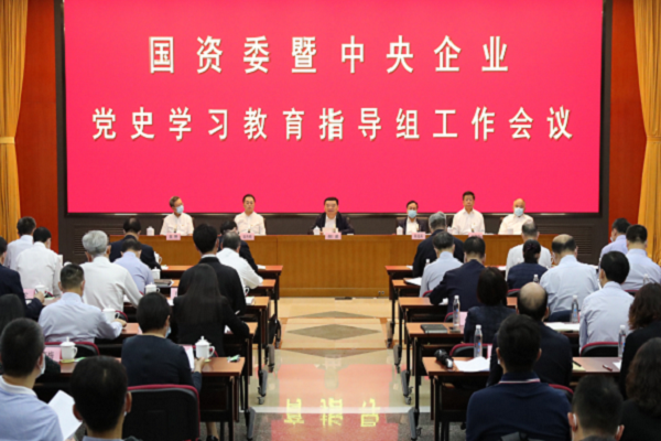 郝鹏、国资、央企、国资委、书记、主任、国企、企业鼎新