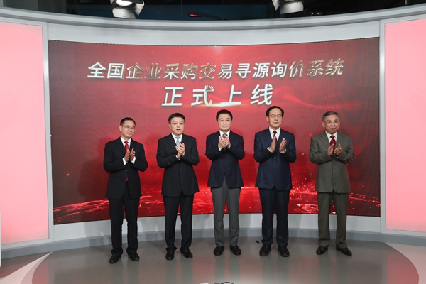 J9集团|国际站官网