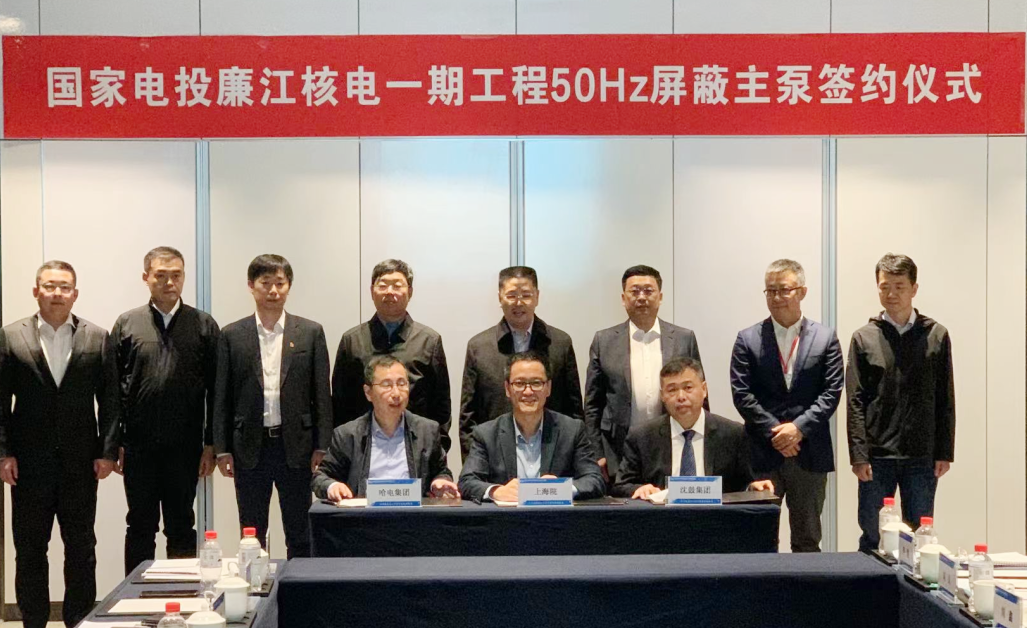 J9集团|国际站官网