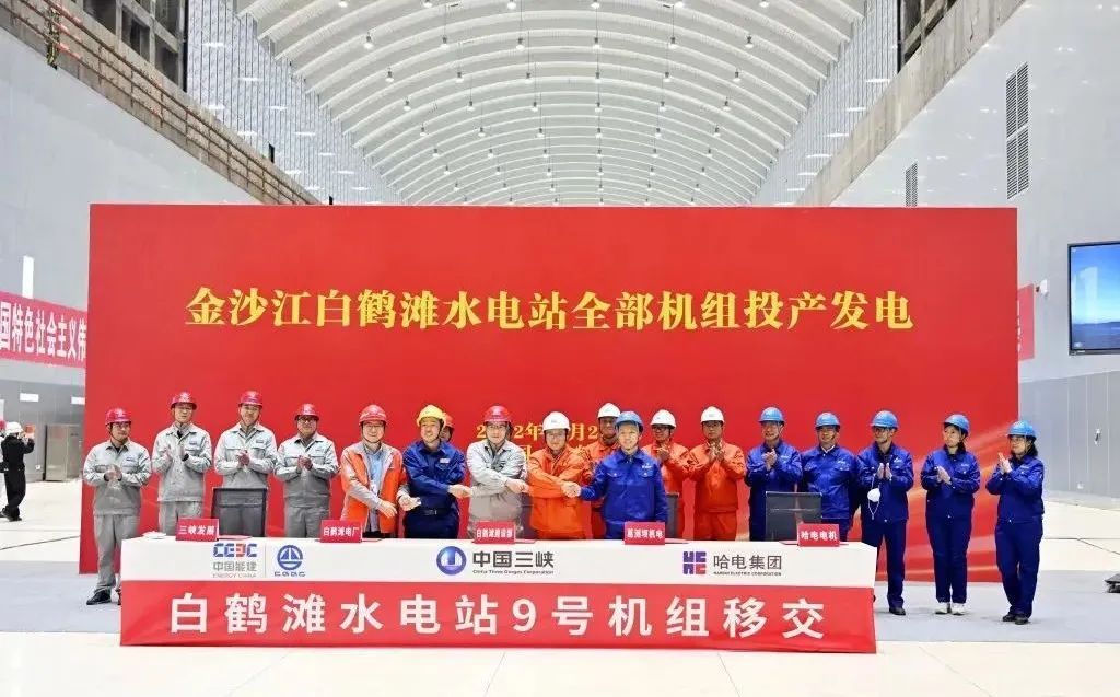 J9集团|国际站官网