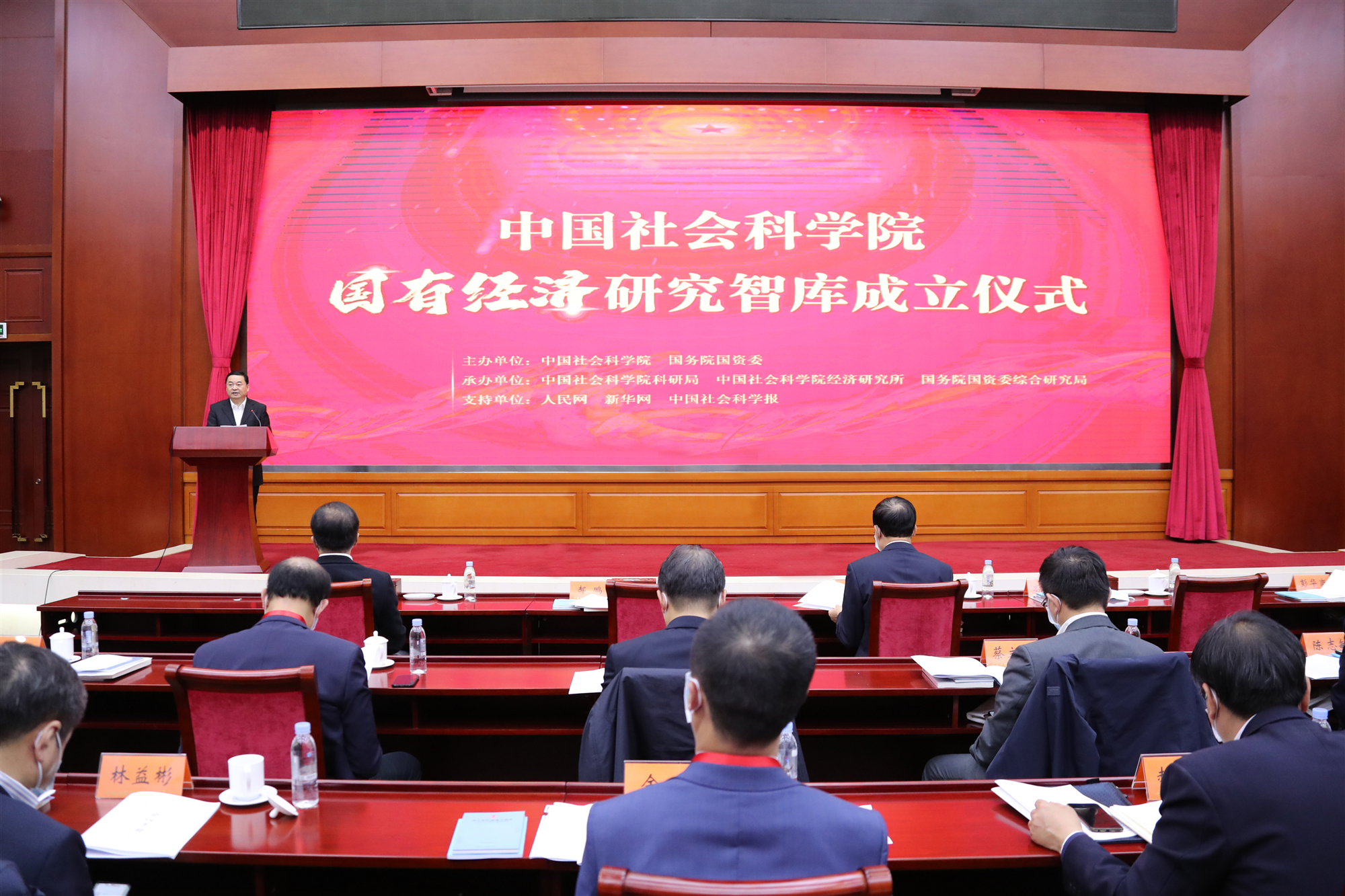 J9集团|国际站官网