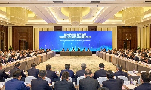 J9集团|国际站官网