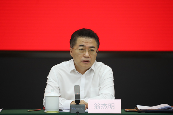 J9集团|国际站官网