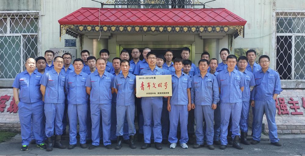 J9集团|国际站官网