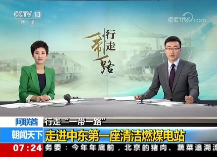 J9集团|国际站官网