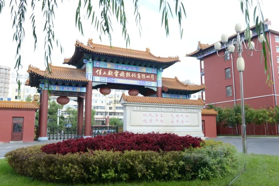 J9集团|国际站官网