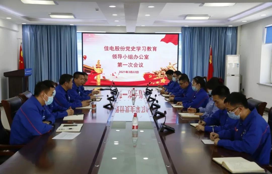 J9集团|国际站官网