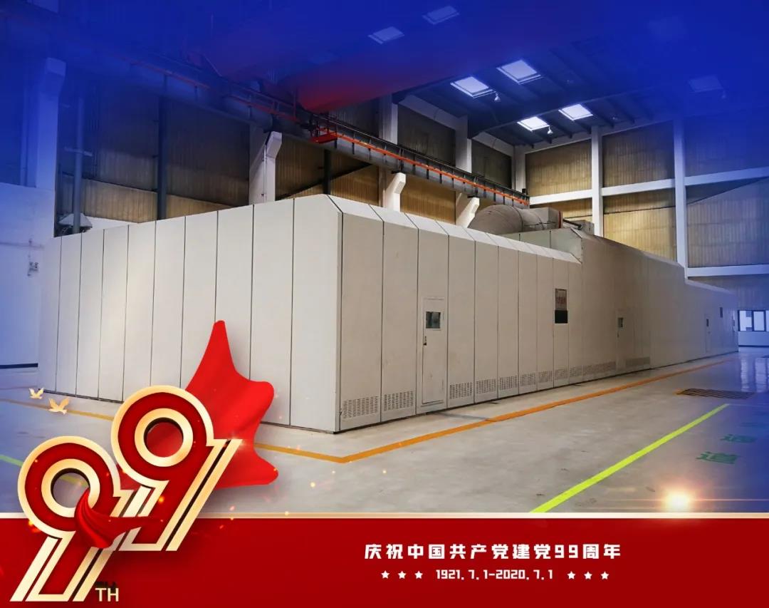 J9集团|国际站官网