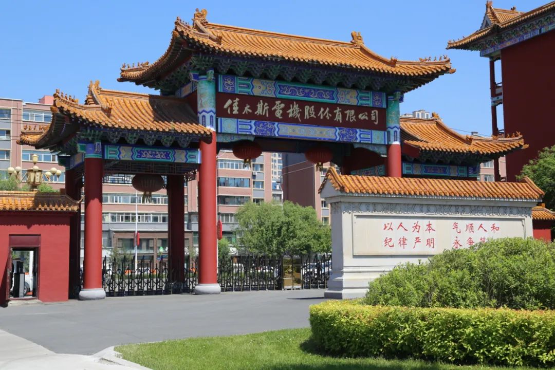 J9集团|国际站官网