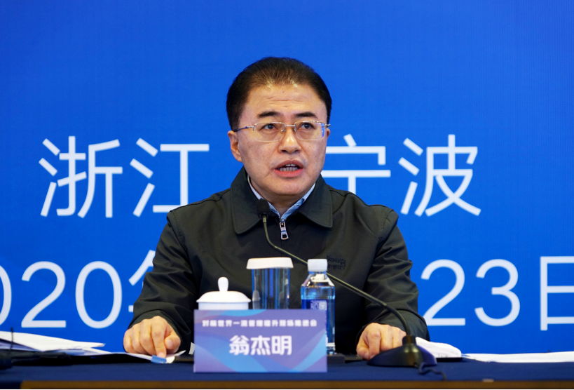 J9集团|国际站官网