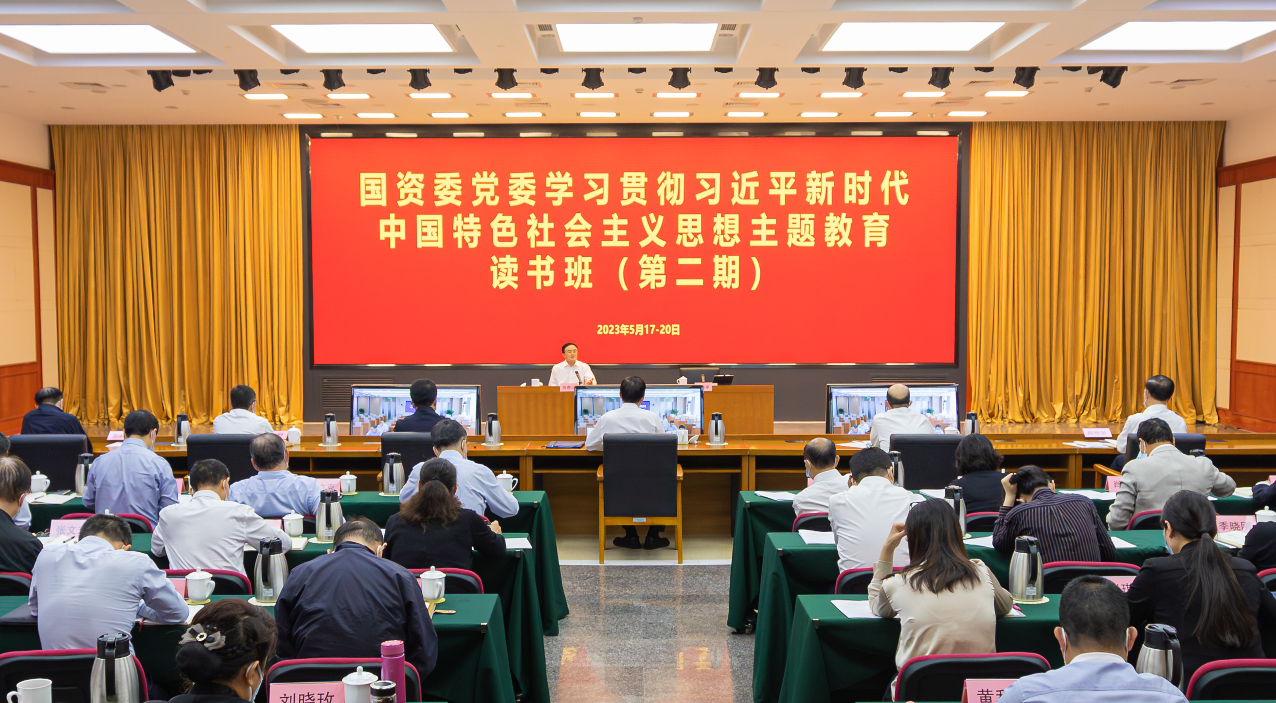 张玉卓、国资、央企、国资委、书记、主任、国企、企业鼎新