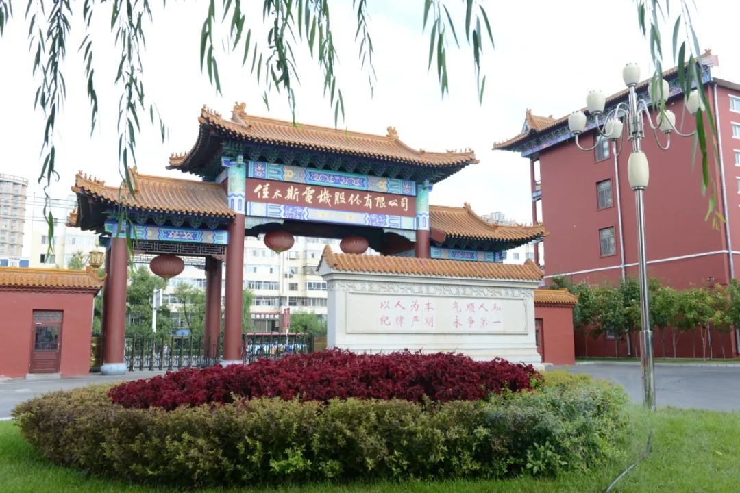 J9集团|国际站官网