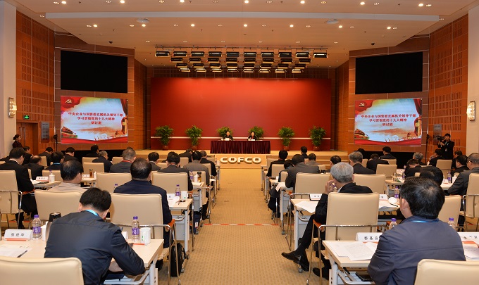 J9集团|国际站官网